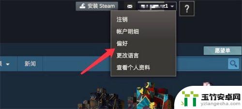 steam如何解除邮箱验证码