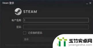 steam编辑个人信息如何打开