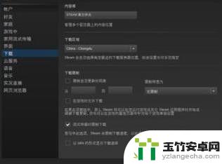 steam编辑个人信息如何打开