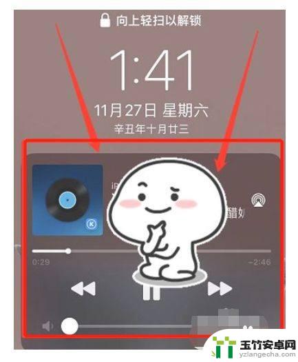 iphone锁屏音乐界面怎么开