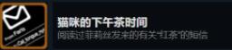 命运石之门steam全成就