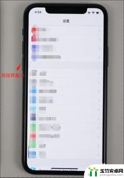 iphone11卡住了无法关机怎么办