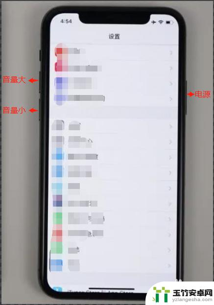 iphone11卡住了无法关机怎么办