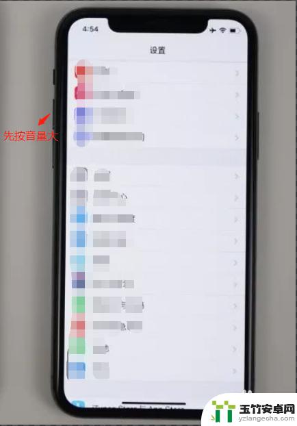 iphone11卡住了无法关机怎么办