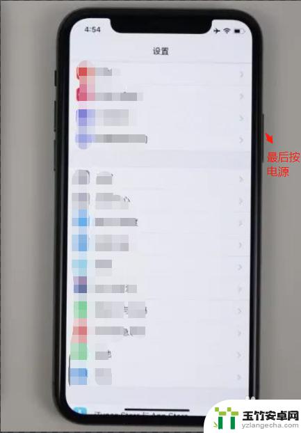 iphone11卡住了无法关机怎么办