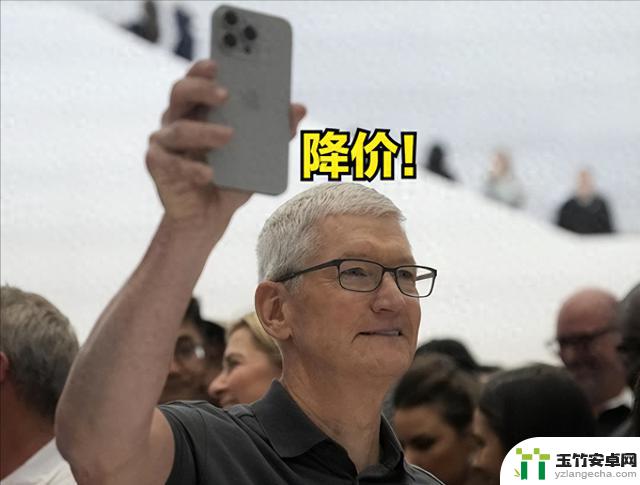 库克大招！iPhone15再度降价，苹果跌入“跳水王”？