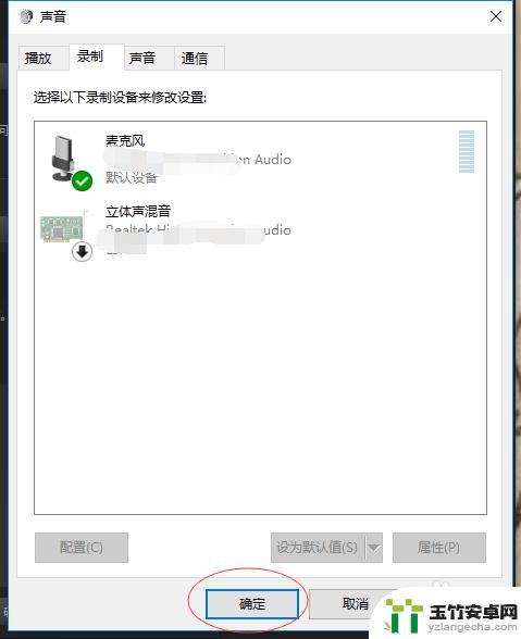 steam里怎么设置语音