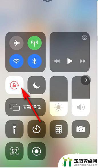 苹果手机如何设屏幕旋转