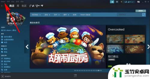 steam怎么查自己价值