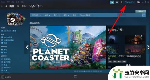 steam怎么查自己价值