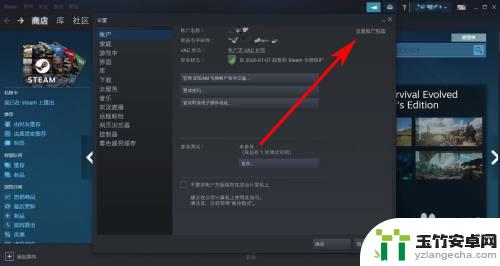 steam怎么查自己价值