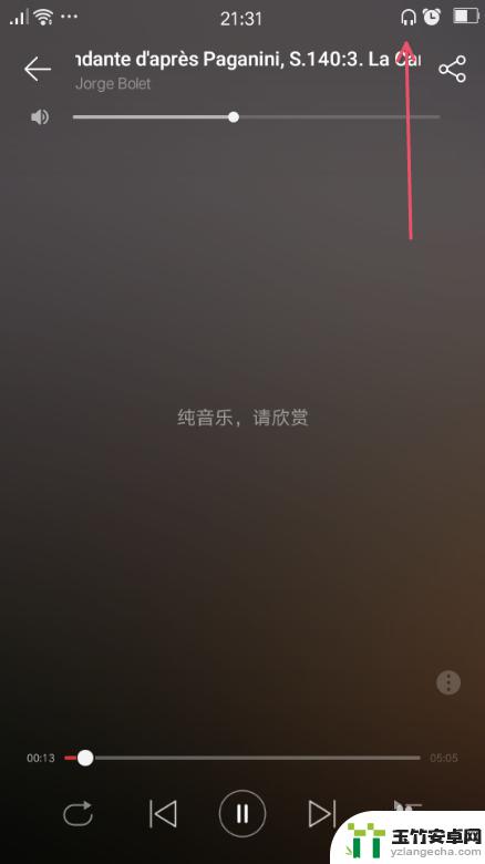 耳机连接手机没有声音怎么办