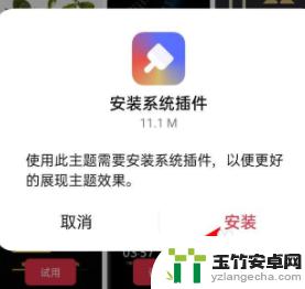 oppoa5锁屏时间设置成横的