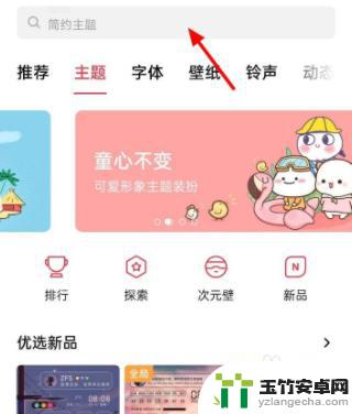 oppoa5锁屏时间设置成横的