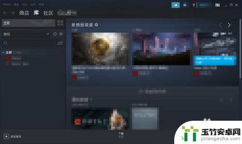 如何用电脑登录steam账号