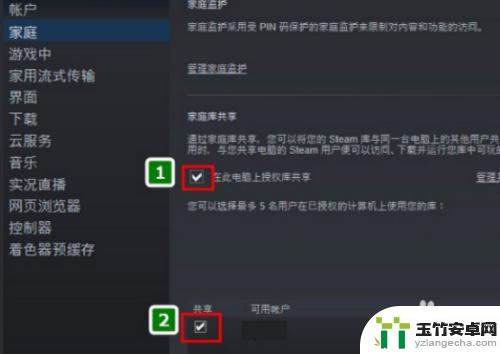 steam未发售的游戏可以共享吗