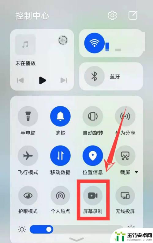 华为手机录频没声音