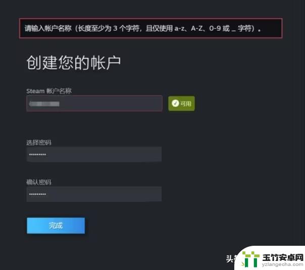 2024年最新正版Steam下载教程分享及账号注册新手指南