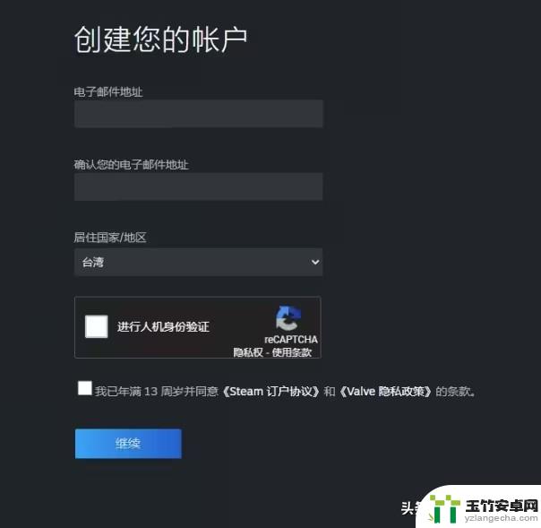 2024年最新正版Steam下载教程分享及账号注册新手指南