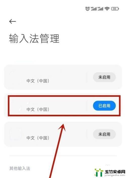 小米手机按键有声音怎么设置