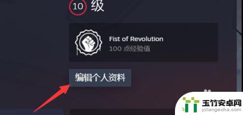 steam库存怎么更换显示