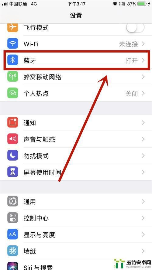 手机无声出现耳机模式怎么取消