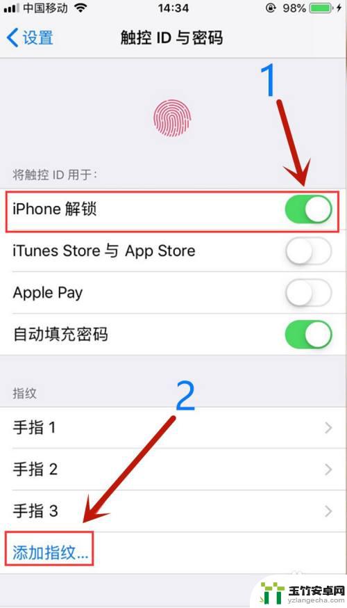 如何录入苹果手机指纹解锁