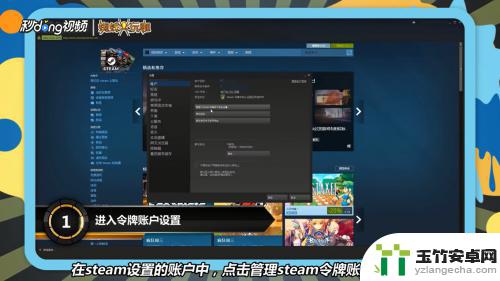 steam怎么获取备用令牌验证