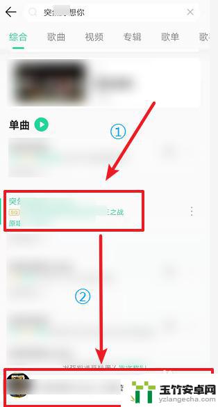 手机来电如何转接设置铃声