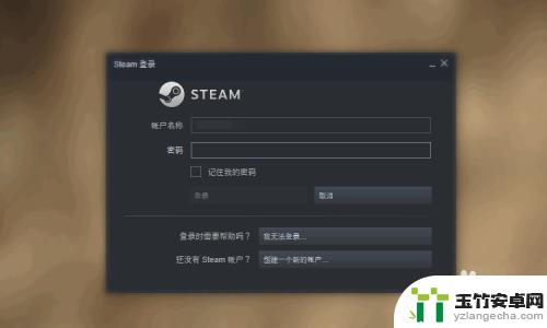 steam游戏中怎么买道具