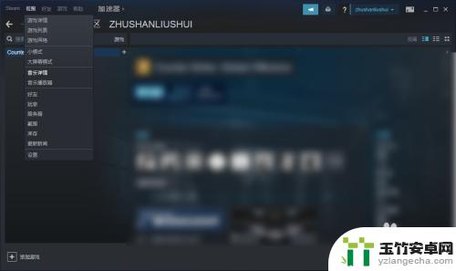 steam不让输密码怎么回事