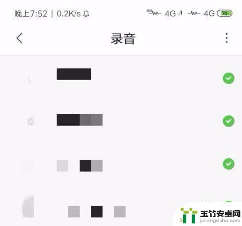 手机键盘转语音输入不管用是什么原因