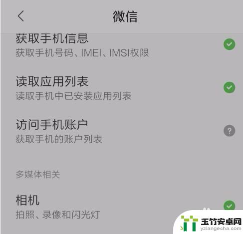 手机键盘转语音输入不管用是什么原因