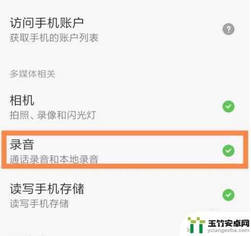 手机键盘转语音输入不管用是什么原因