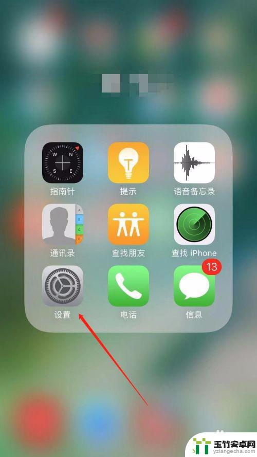 苹果手机怎么看ios15