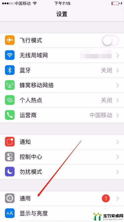 苹果手机怎么看ios15