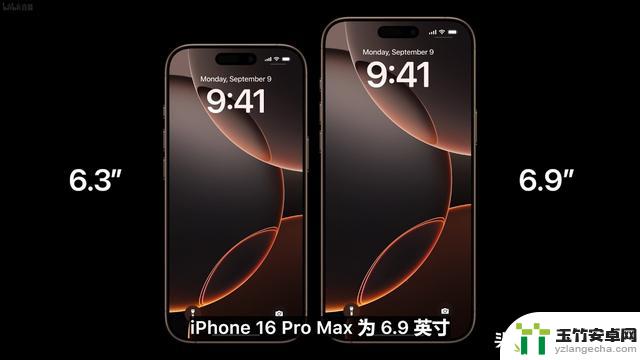 iPhone 16系列发布会揭晓：A18芯片 全家桶大提升，起价999！