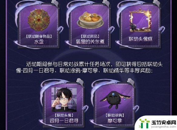 第五人格蝴蝶的庄园怎么获得