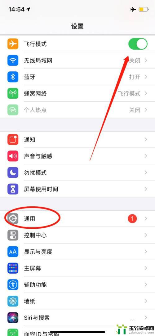 苹果手机用电信卡无需接通