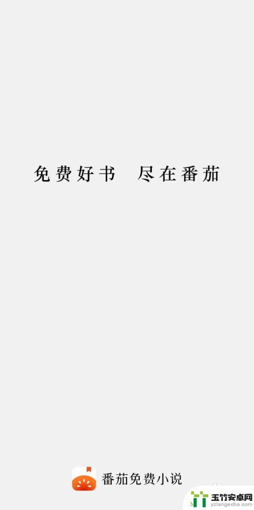 怎么设置手机听书时长