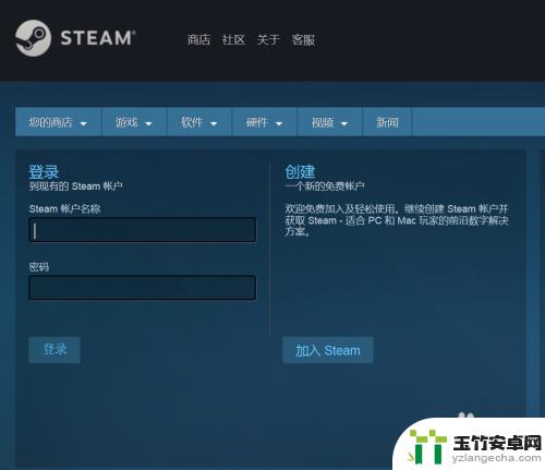 steam如何查看跨区游戏