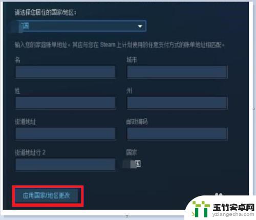 steam如何查看跨区游戏