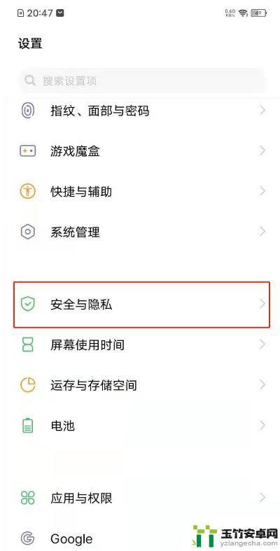 手机浮窗功能怎么用?在哪里设置vivo