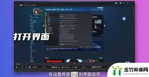 steam怎样设置不自动启动