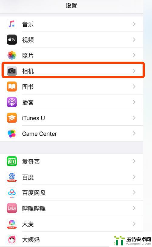 iphone xr怎么设置拍照才好