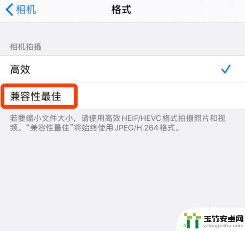 iphone xr怎么设置拍照才好