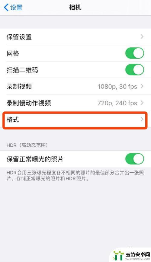 iphone xr怎么设置拍照才好