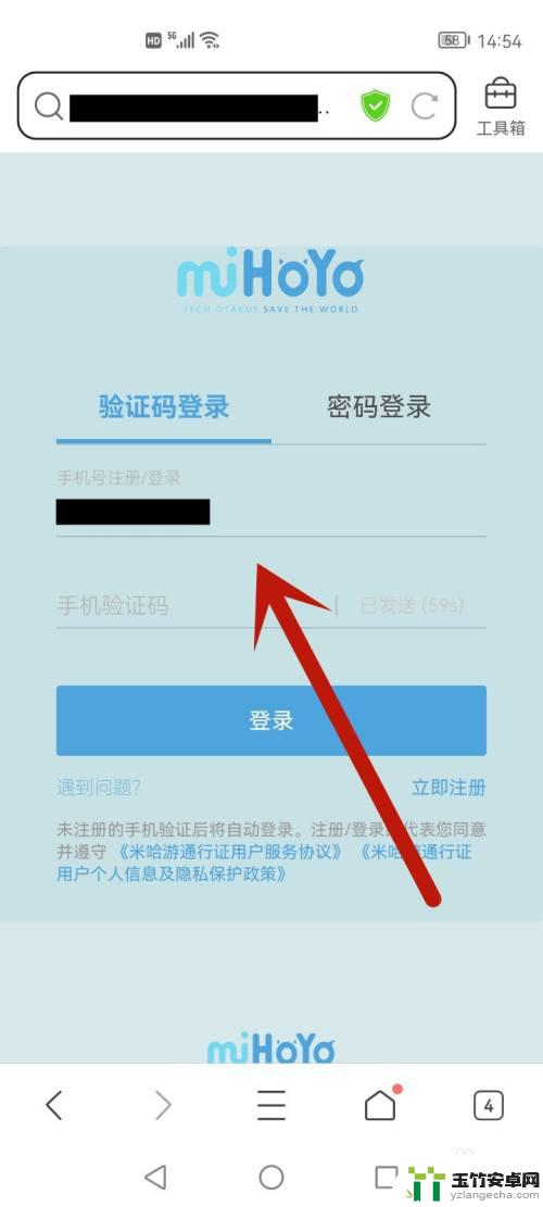 原神怎么禁止tap登录