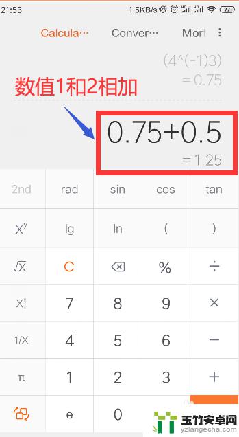 手机计算器分数怎么打