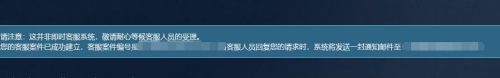 steam 如何查询是否已经退款